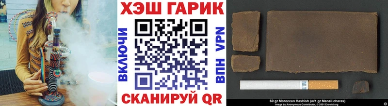 Купить наркотики сайты Асино АМФЕТАМИН мега зеркало Альфа ПВП МЕФ ГАШ МАРИХУАНА