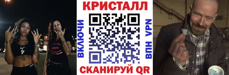 Amphetamine Розовый нарко площадка Telegram Асино