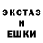 Героин гречка Super Puschka
