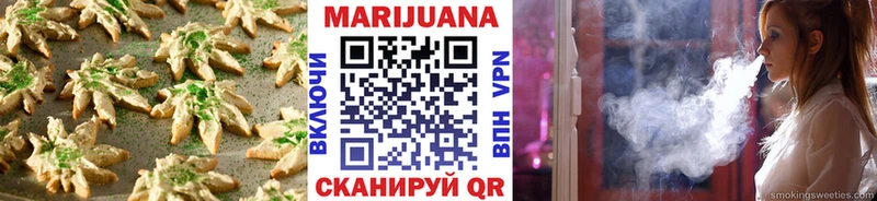 Cannafood конопля  Асино 