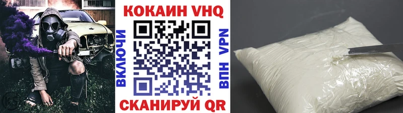 КОКАИН Перу Асино