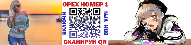 купить наркотик  Асино  Кокаин Перу 