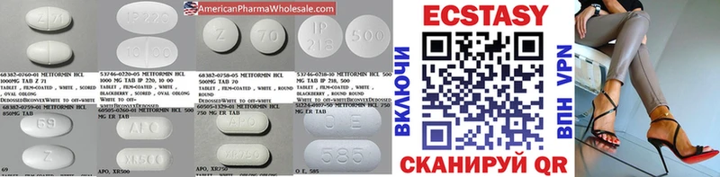 Экстази VHQ  kraken онион  Асино 