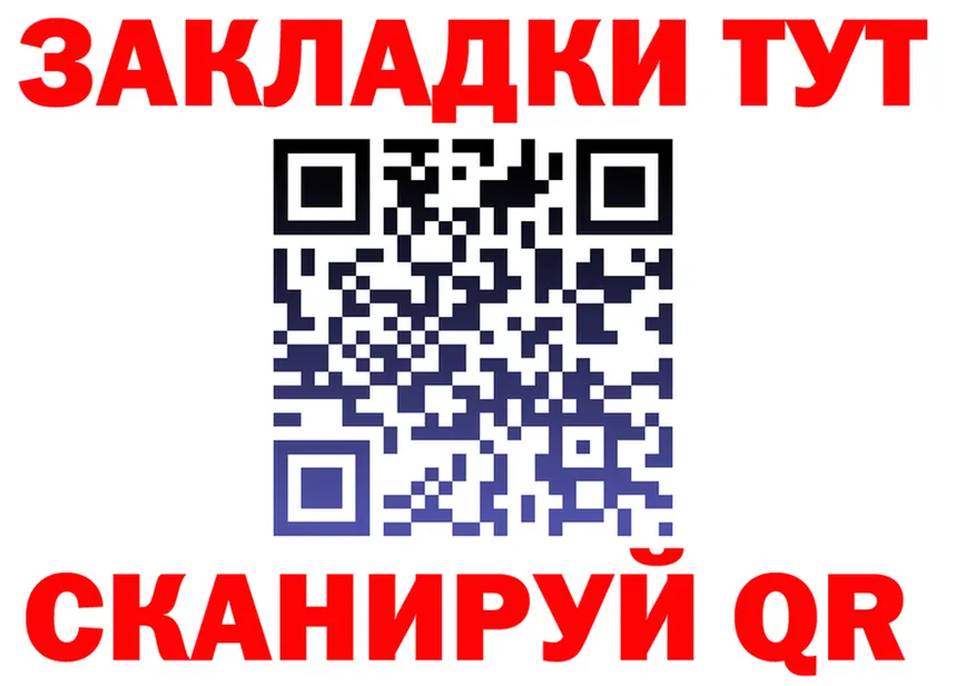 ТГК концентрат зеркало мориарти OMG Асино