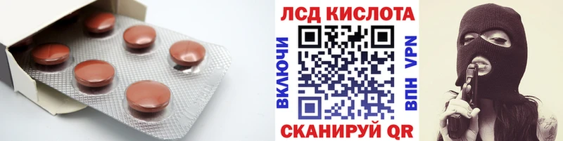 ЛСД экстази ecstasy  Асино 