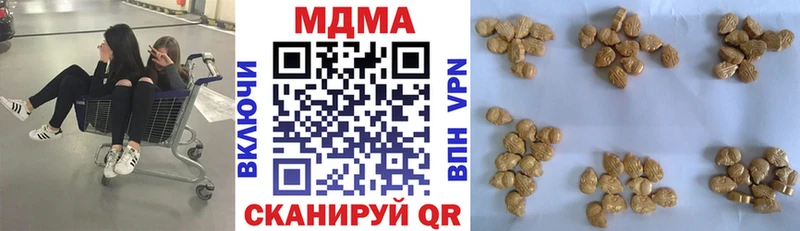 MDMA кристаллы Асино