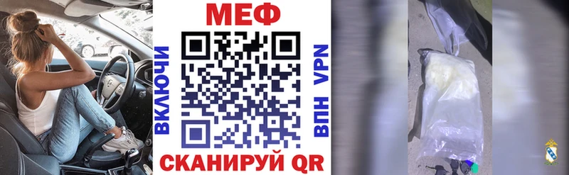 Меф мука  наркота  KRAKEN онион  Асино 