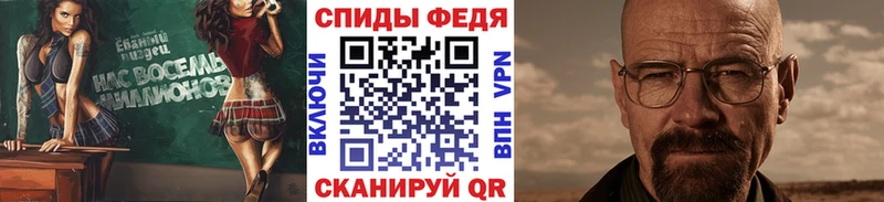Первитин витя  Асино 
