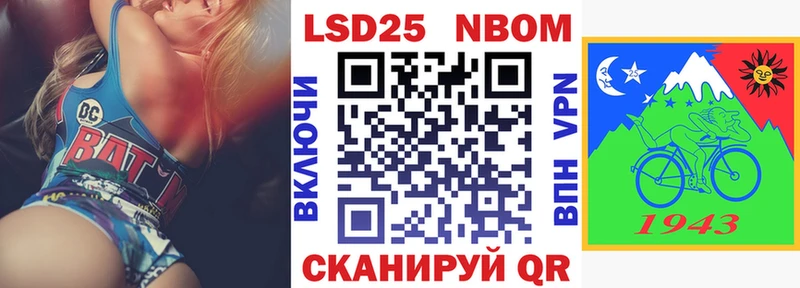 darknet как зайти  Асино  Наркотические марки 1500мкг 