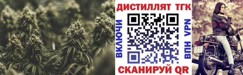 ТГК вейп с тгк  цены наркотик  kraken сайт  Асино 